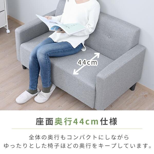 山善（YAMAZEN） ソファ ソファー コンパクト 肘付き 幅113 奥行63 高