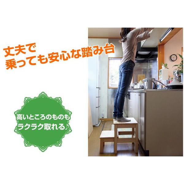 山善（YAMAZEN） 国産・完成品 2段式木製踏み台(高さ約40cm) のれるん
