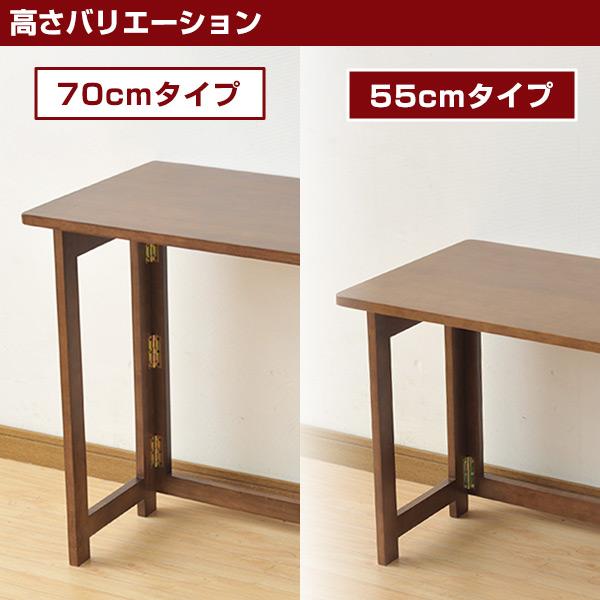 山善（YAMAZEN） 天然木折りたたみデスク ハイタイプ 折りたたみ机
