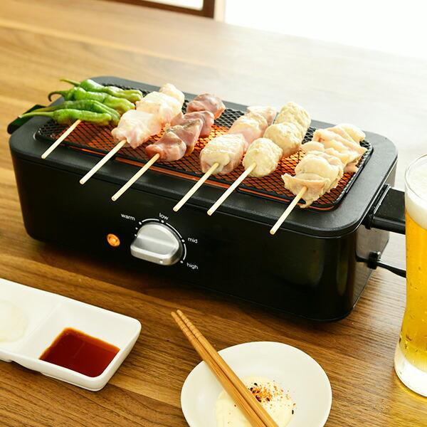 山善（YAMAZEN） 網 焼き網 焼き鳥器 無煙 減煙電気七輪 HITORI-JIME