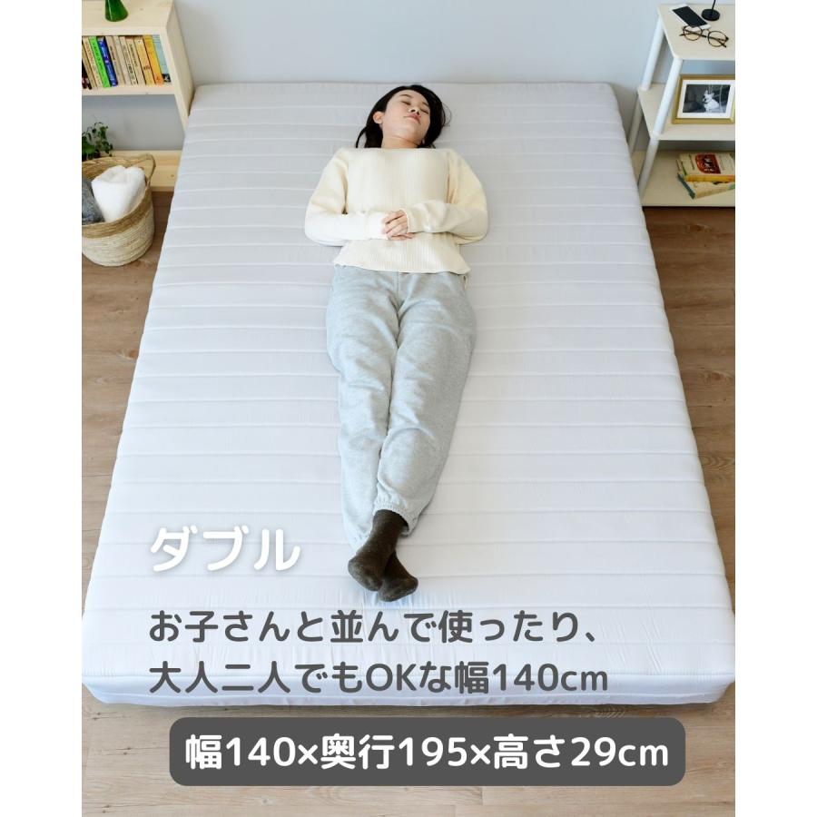 山善（YAMAZEN） ベッド 脚付きマットレス ダブル 組み立て簡単 軽くて