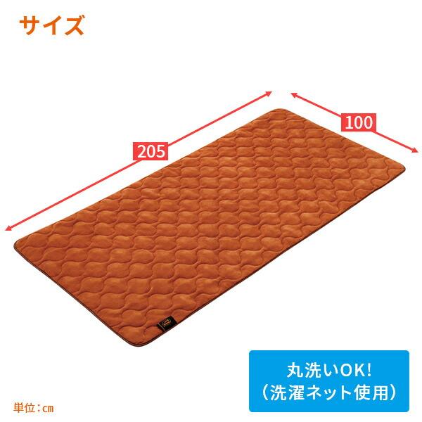 メイダイ 敷きパッド more hot 暖暖あったかロング節電マット オレンジ