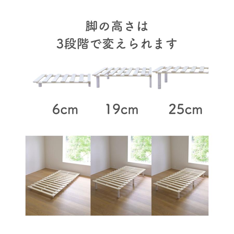 山善（YAMAZEN） すのこベッド シングル 高さが変えられる すのこ 脚