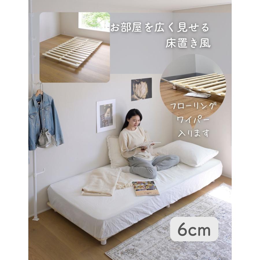 山善（YAMAZEN） すのこベッド ダブル 高さが変えられる すのこ 脚付き