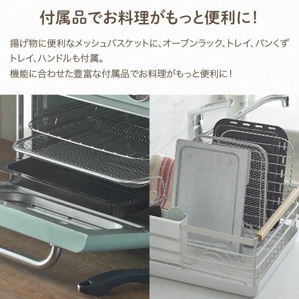 Toffy トースター ノンフライオーブントースター トフィー ノンフライ