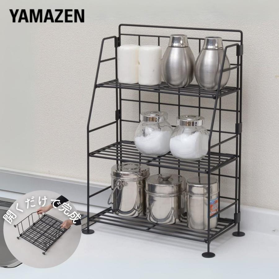 山善（YAMAZEN） スパイスラック 3段 幅30 奥行15 高さ41.5cm スリム