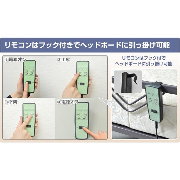 山善（YAMAZEN） 電動ベッド 折り畳み 電動リクライニングベッド