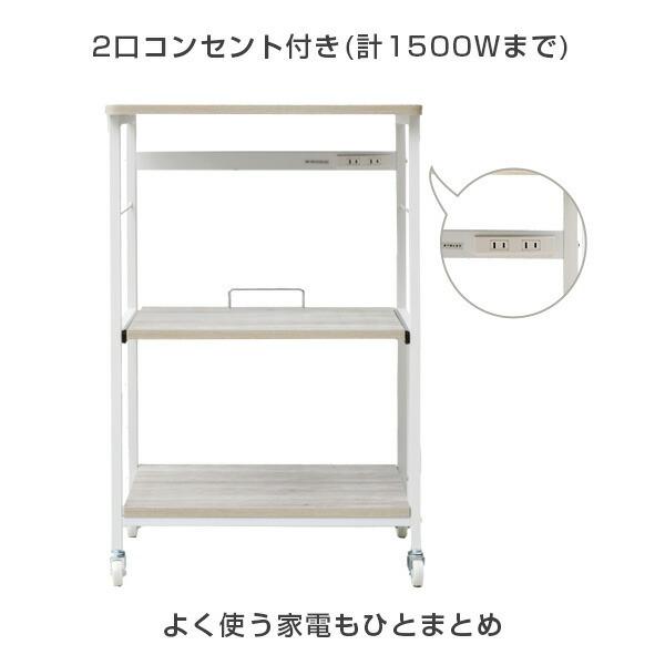 山善（YAMAZEN） レンジ台 大型レンジ対応 幅57 奥行き45.5 高さ91 cm