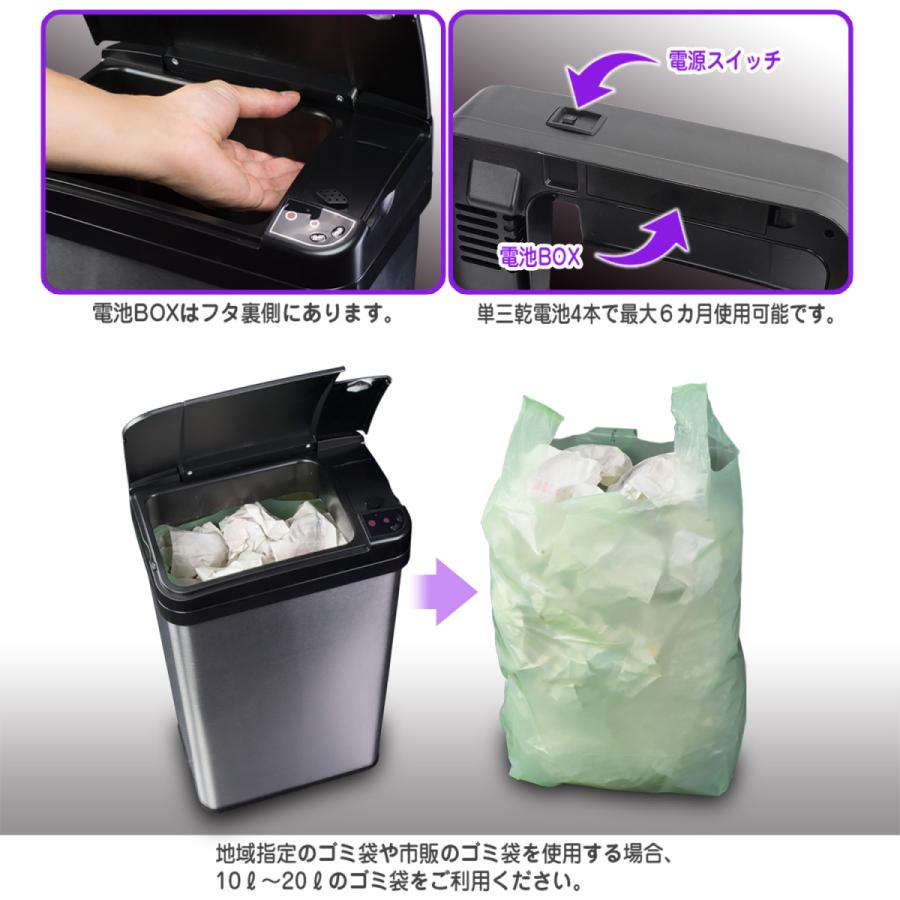 ゴミ箱 自動開閉 角型 16L 人感センサー 消臭剤ボックス 非接触 ゴミ袋