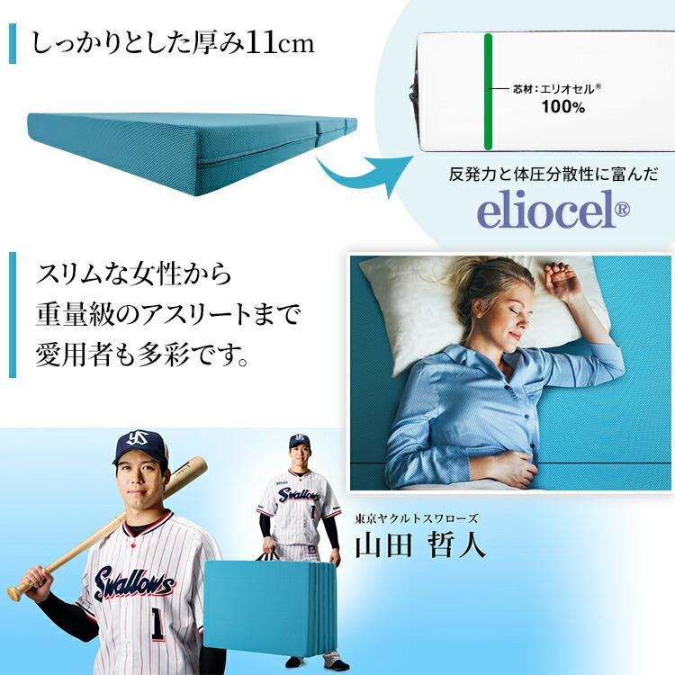 magniflex（マニフレックス） メッシュウイング シングル 【正規店