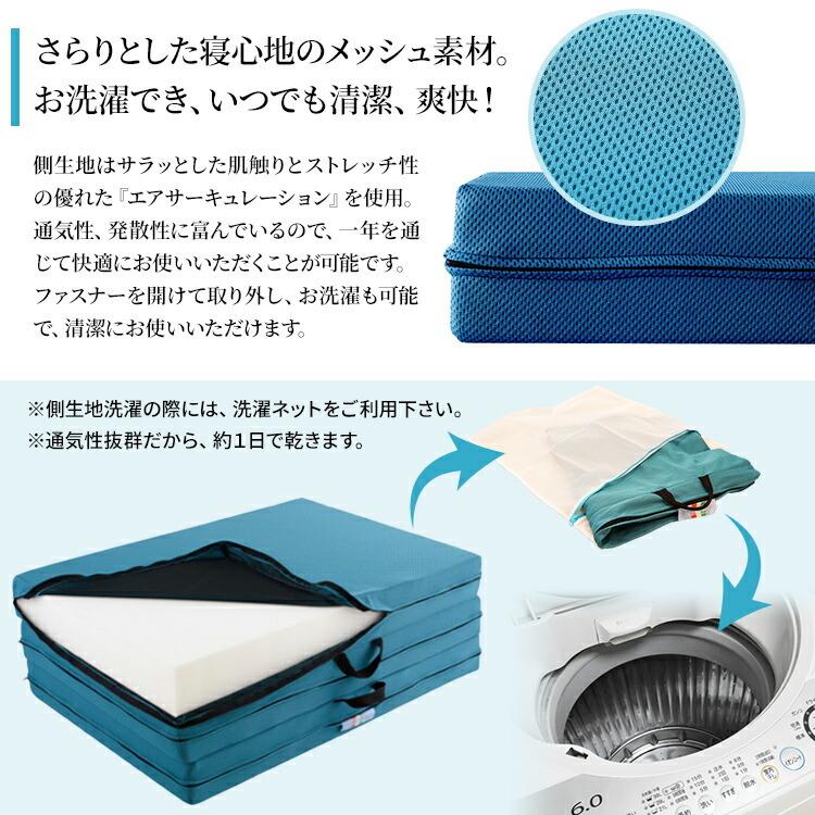 magniflex（マニフレックス） メッシュウイング シングル 【正規店