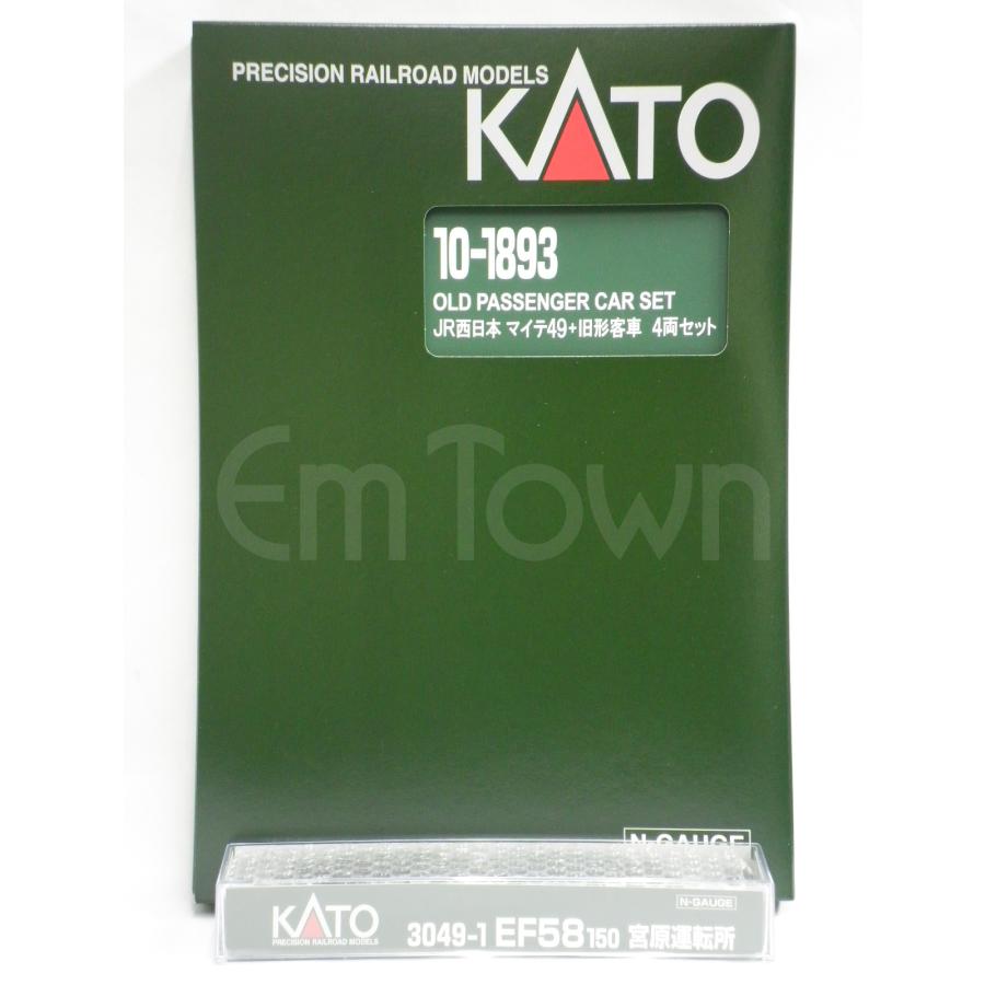 カトー（KATO） 【客車4両＋EF58】KATO JR西日本 マイテ49＋旧形客車 4