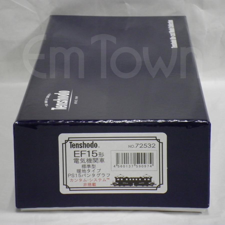 天賞堂（Tenshodo） 〔カンタムシステム非搭載〕天賞堂 72532 EF15形