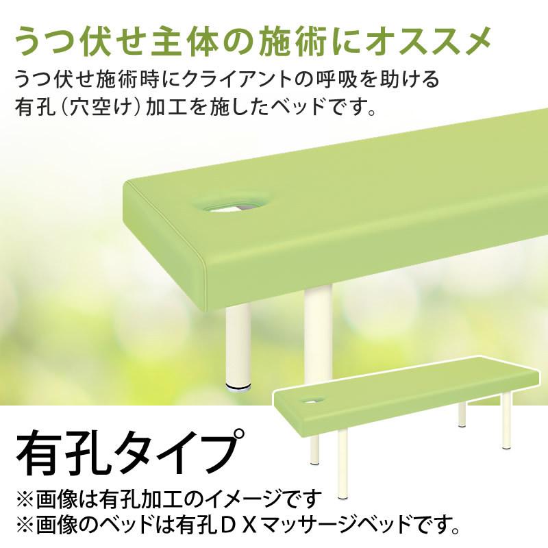 高田ベッド製作所 高田ベッド 有孔DXベッド−4 TB-908-4U