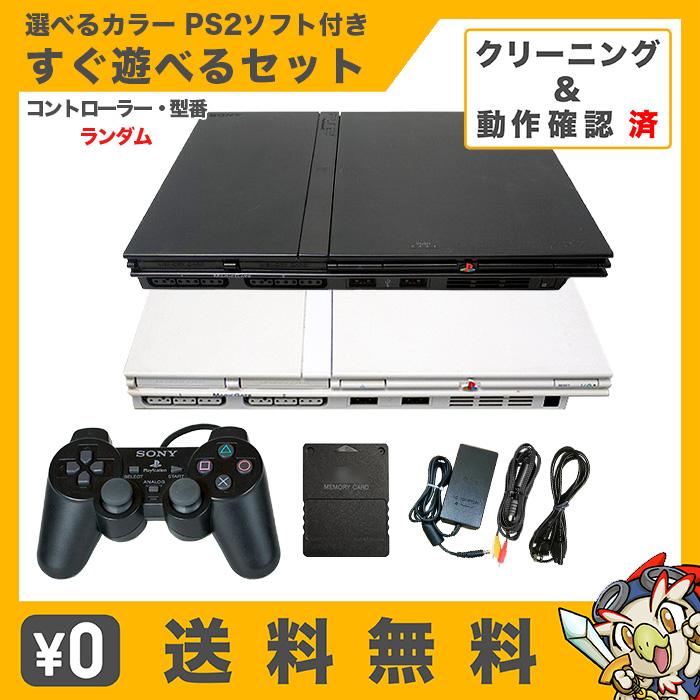 SONY（ソニー） PS2 本体 純正コントローラー1個 おまけ PS2 ソフト付