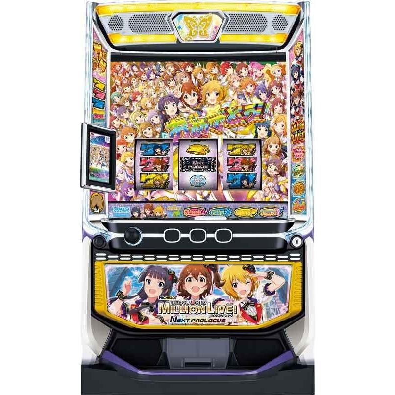 スマスロ遊技用ユニット取り付け済み Lアイドルマスター ミリオン