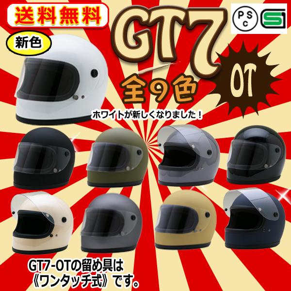 NEORIDERS（ネオライダース） XL/XXL入荷 バイク ヘルメット レビュー