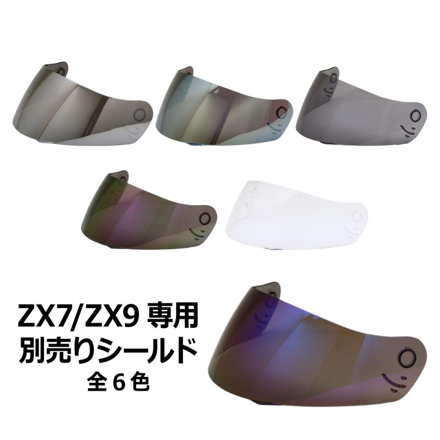 NEORIDERS（ネオライダース） バイク ヘルメット フルフェイス ZX7/ZX9