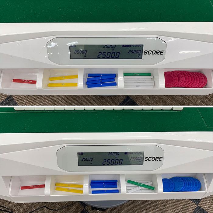 中古】 家庭用点数表示機能付全自動麻雀卓 スリム プラス スコア Slim