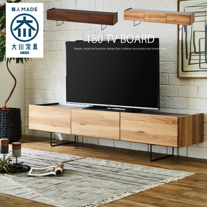 テレビ台 ローボード 180 テレビボード セラミック調 おしゃれ