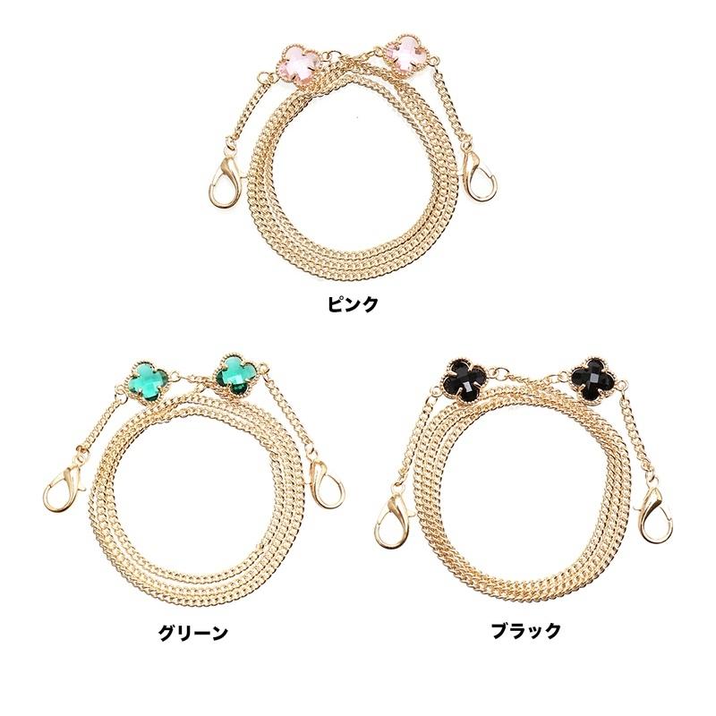 アクセサリー マスクチェーン メガネチェーン ネックレス ストラップ