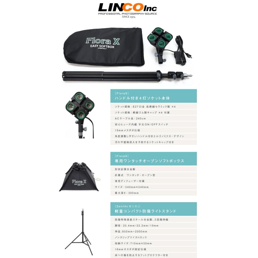 撮影用ライト 撮影キット 商品 写真 撮影ライト 撮影 照明 軽量