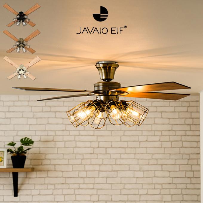 JAVALO ELF ジャヴァロエルフ Modern Collection シーリングファン