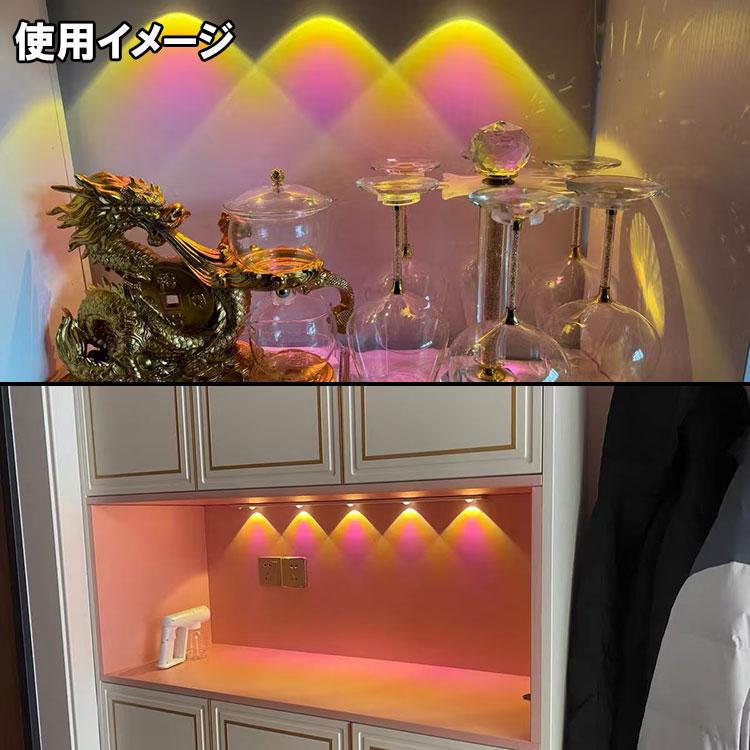 送料無料 LEDセンサーライト 棚下照明 人感 夕焼け スポットライト