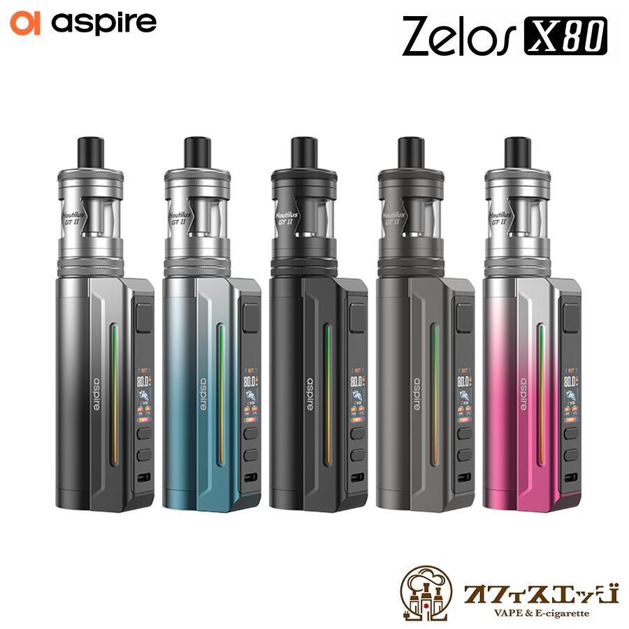 Aspire Zelos X80 KIT アスパイア ゼロス 電子タバコ vape 本体 べイプ