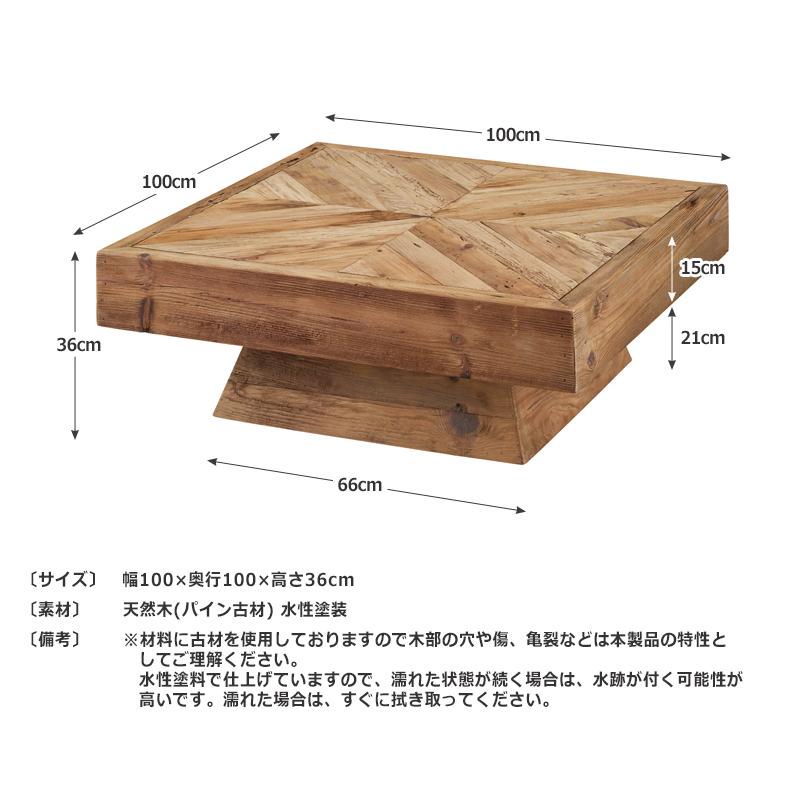 送料込み】ちゃぶ台 座卓 ローテーブル 折り畳み 天然木 昭和