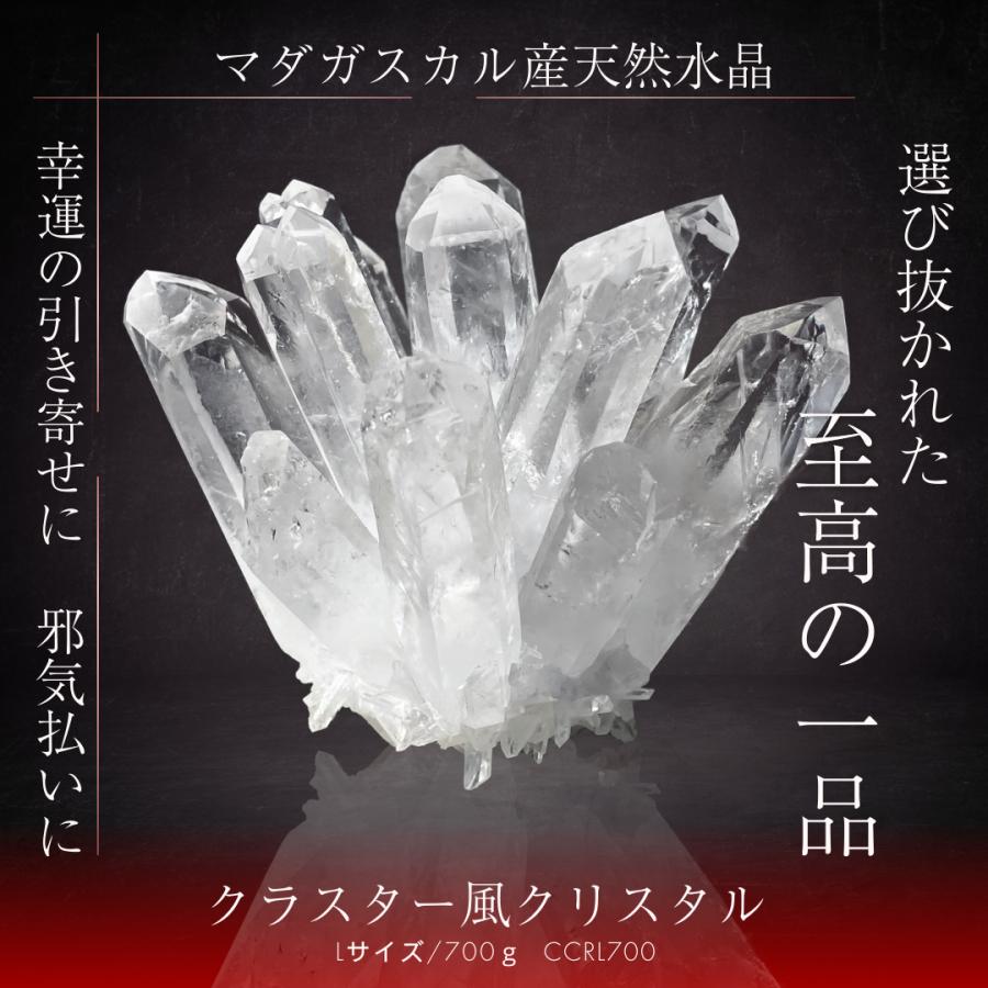 Longsafe パワーストーン 水晶 クラスター クリスタル 原石 浄化用 魔