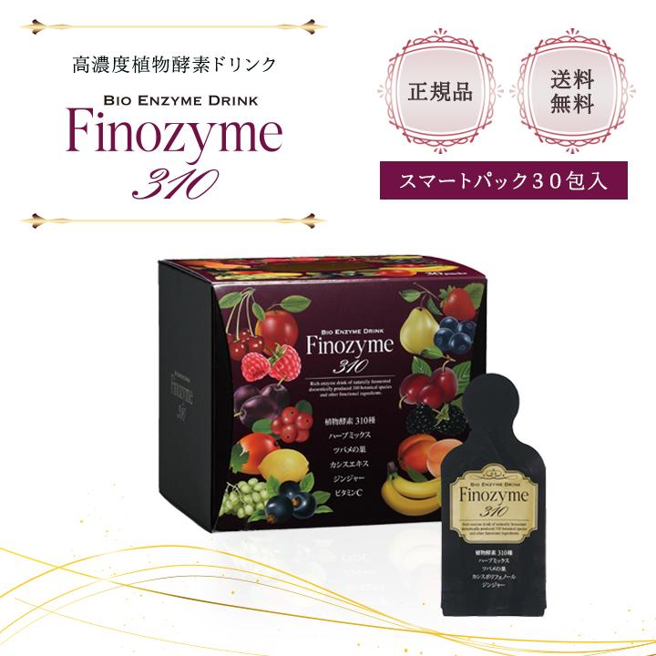 ドクターセレクト フィーノザイム 310 スマートパック 30包 高濃度植物