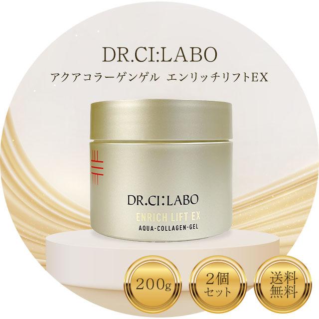 Dr.Ci：Labo（ドクターシーラボ） アクアコラーゲンゲル エンリッチ