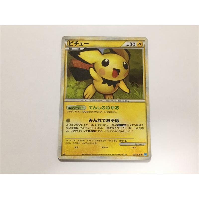 Pokemon（ポケモン） L34【ポケモン カード】 ピチュー 031/070 L1
