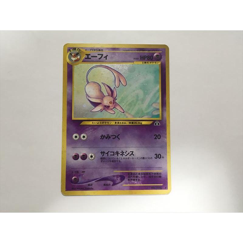 Pokemon（ポケモン） Y255【ポケモン カード】 neo エーフィ LV.45 No