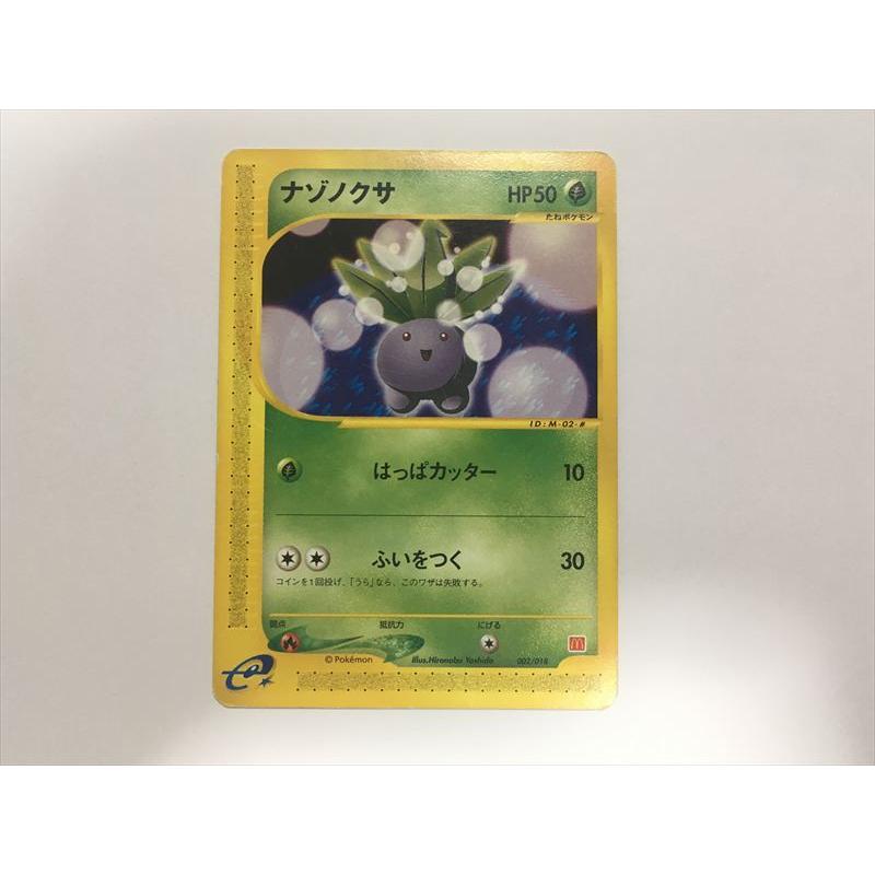 Pokemon（ポケモン） M649【ポケモン カード】 ナゾノクサ ポケモン