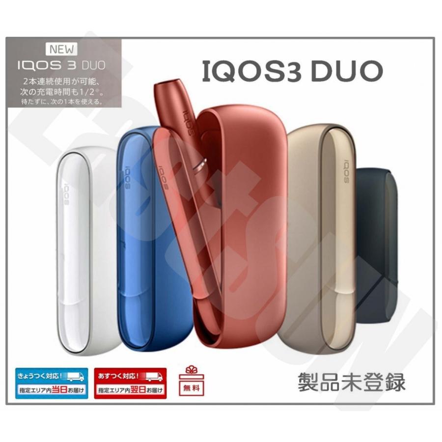アイコス（IQOS） アイコス3 DUO デュオ 最新型 全5種類より 製品未