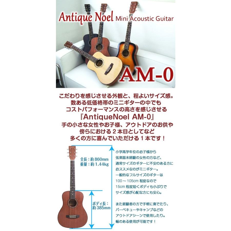 ミニギター アコギ アコースティックギター 初心者 超入門 8点セット