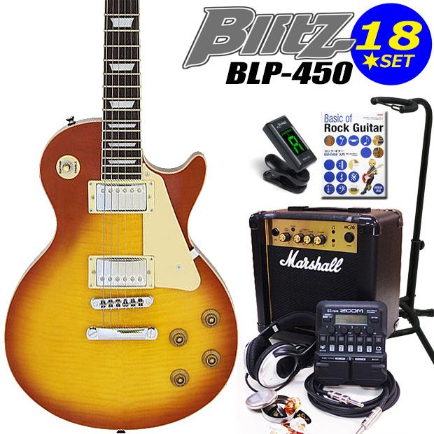 Aria Proll Blitz ブリッツ BLP-450 HB エレキギター レスポールタイプ