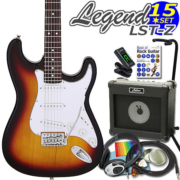 ARIA（アリア） エレキギター 初心者セット LST-Z/3TS レジェンド 15点