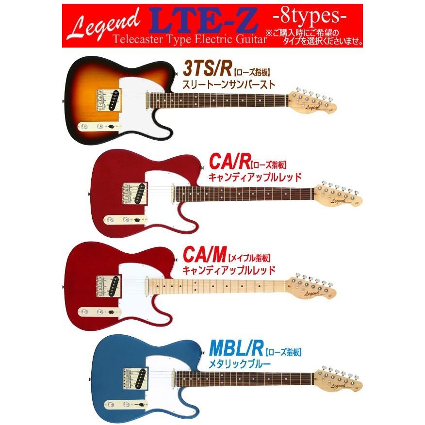 ARIA（アリア） エレキギター 初心者セット Legend レジェンド LTE-Z