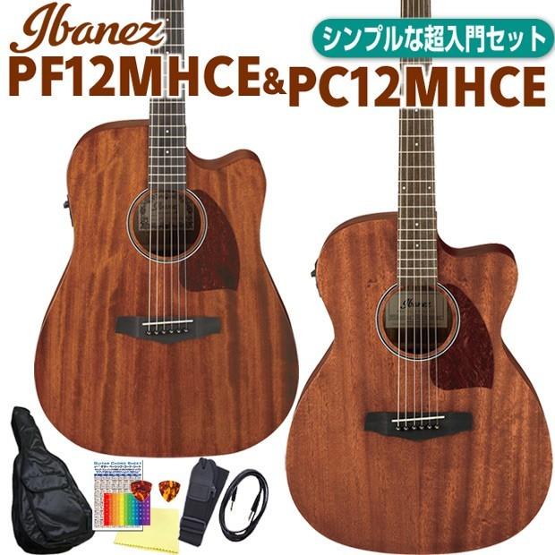 Ibanez（アイバニーズ） エレアコ 初心者セット PC12MHCE/PF12MHCE 8点
