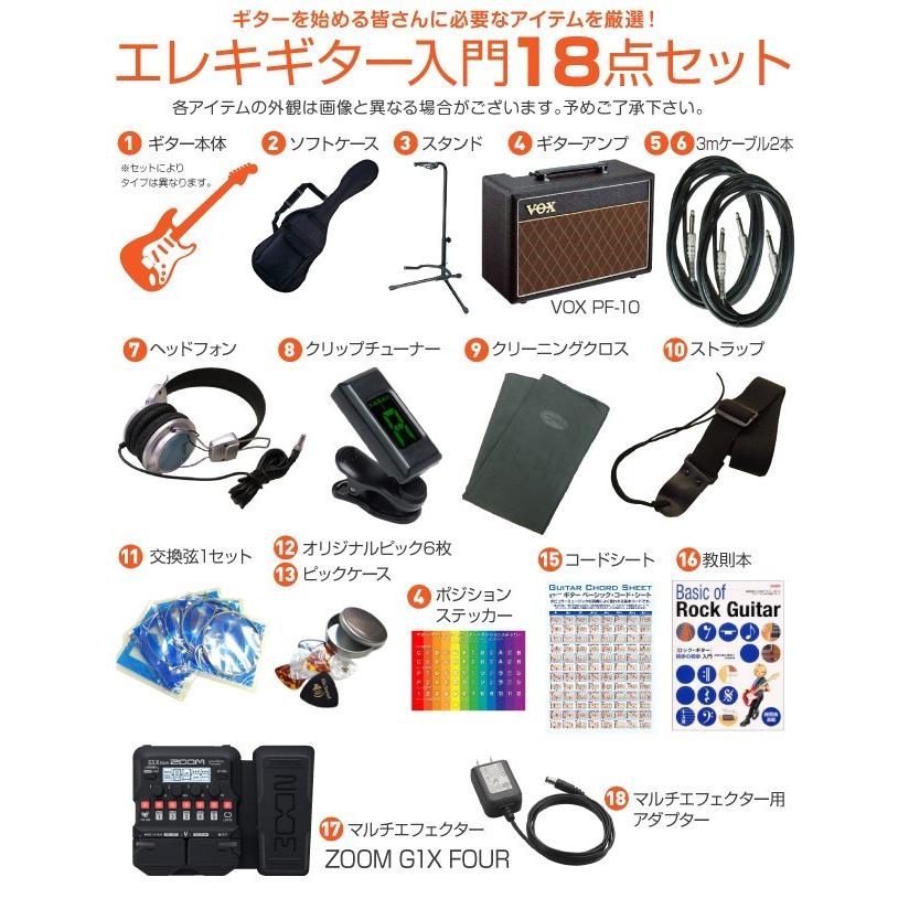 YAMAHA（ヤマハ） パシフィカ 612VIIFM/IDB ZOOM G1XFourとVOXアンプ