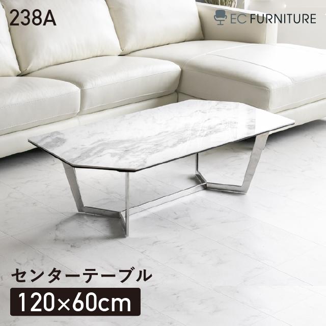 センターテーブル リビングテーブル 大きい 大理石柄 おしゃれ 北欧 白