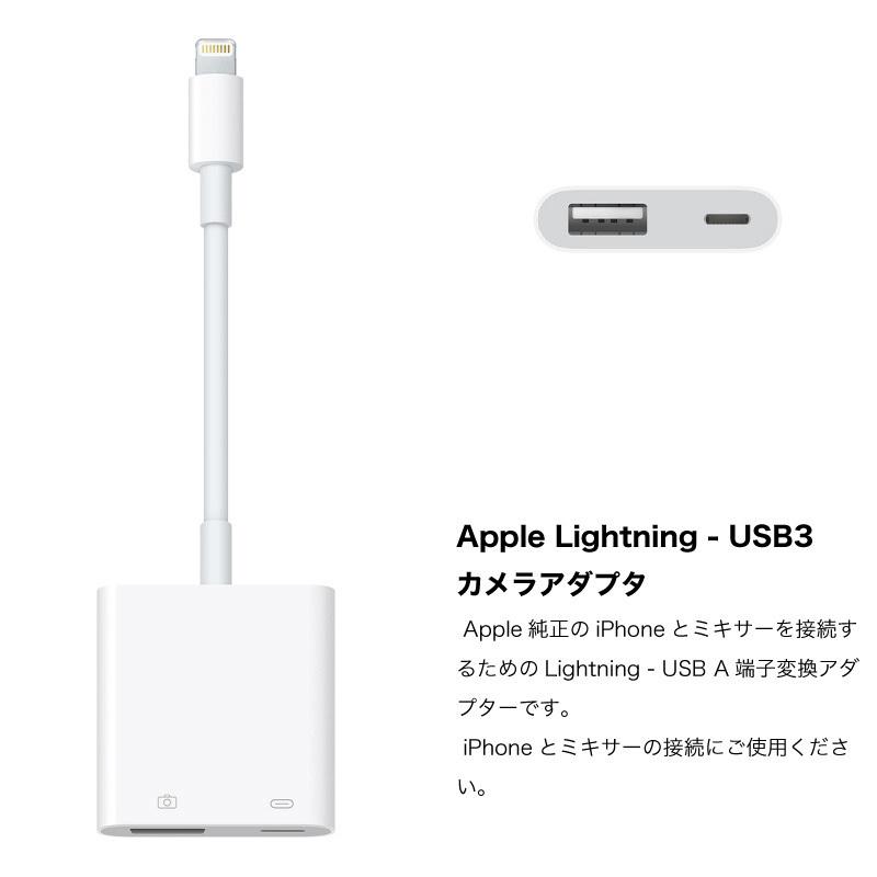 YAMAHA（ヤマハ） YAMAHA AG03MK2 B iPhone配信セット ミキサー YCM01