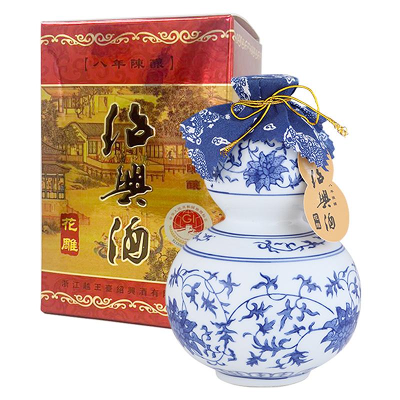 越王台陳年8年花彫酒ひょうたん 500ml 瓢箪入り紹興酒 中国土産 中国