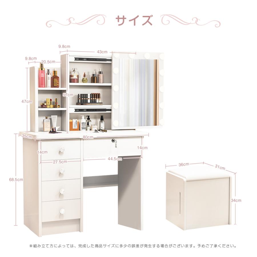 新登場モデル ドレッサーセット スライド鏡 大容量収納 女優ミラー LED