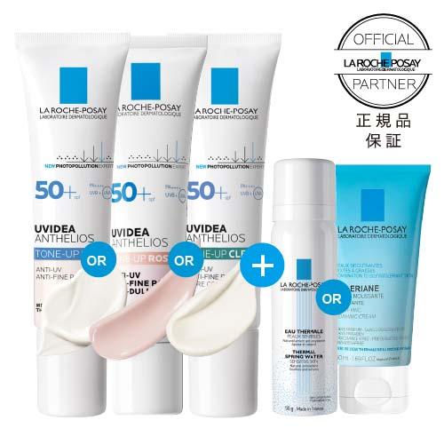 LA ROCHE POSAY（ラロッシュポゼ） UVイデアXL トーンアップ ローズ+