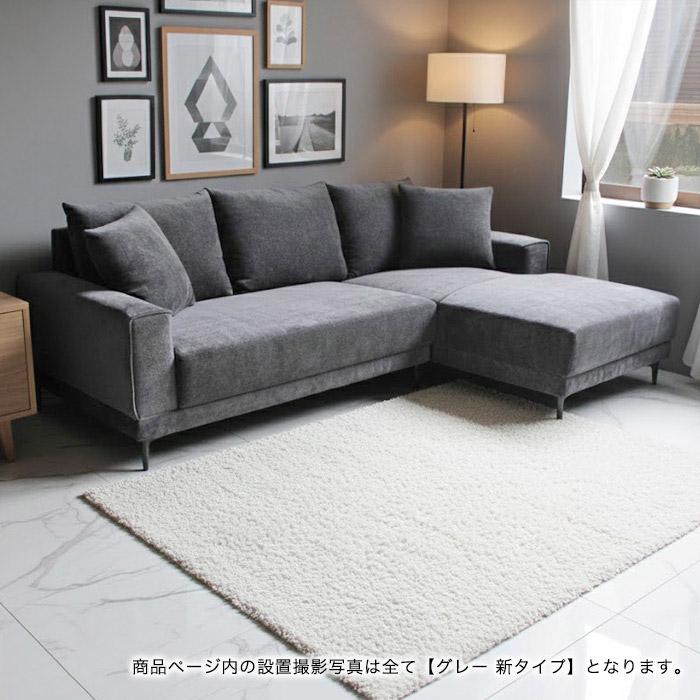新タイプ登場！特別価格 カウチソファ カウチ コーナー ソファー