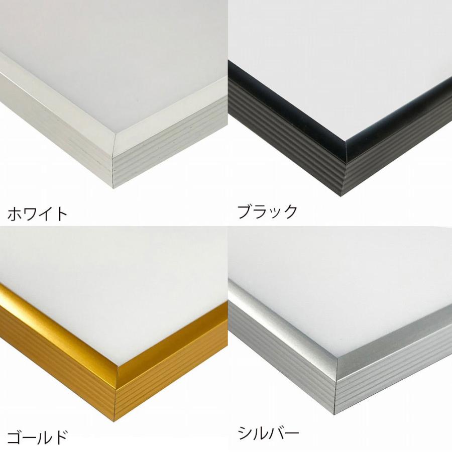 額縁 FIT FRAME【300mm × 400mm】アルミ製額縁／ポスターフレーム